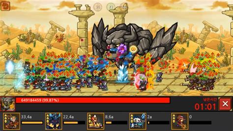 Endless Frontier Discussion Page .